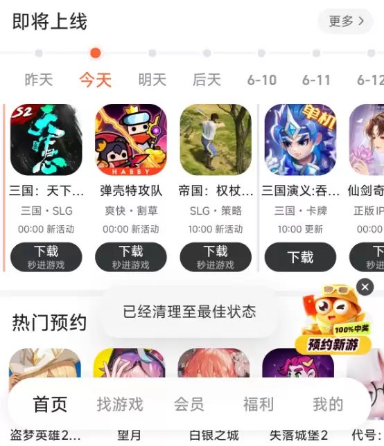 img_6a277e2f10d7330.webp
