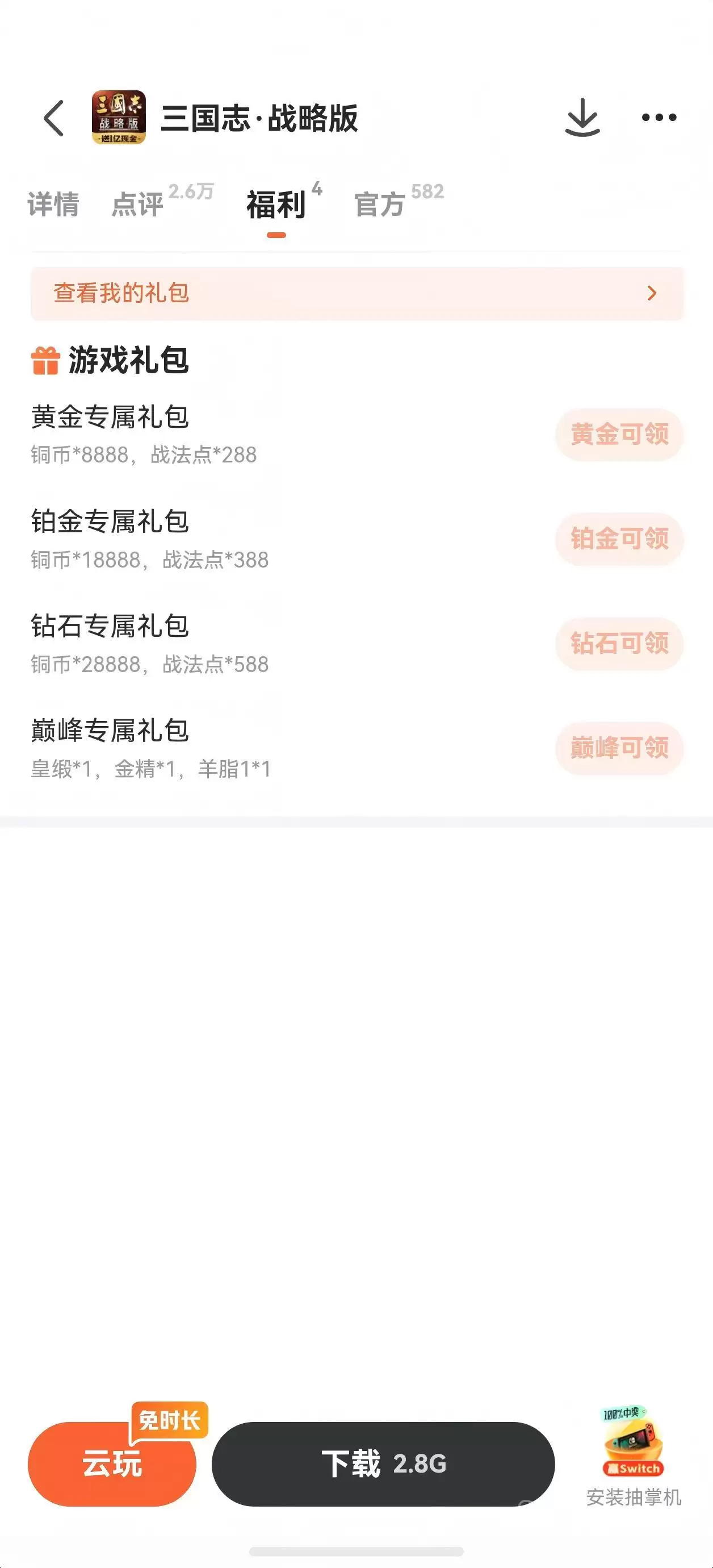 img_6a2783cde988231.webp