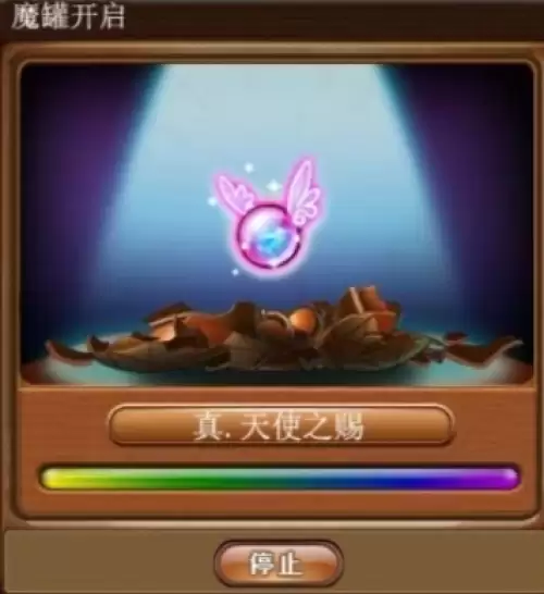 弹弹堂天使魔罐作用介绍及开罐技巧3 弹弹堂天使魔罐作用介绍及开罐技巧3