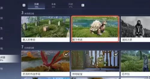 王者荣耀世界S0稷下传说 王者荣耀世界S0稷下传说