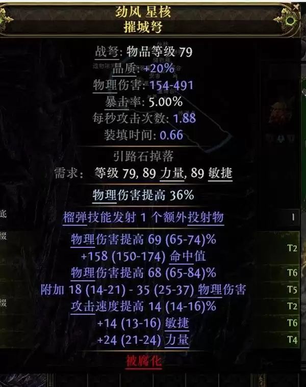img_6a2790e3894f9316.webp