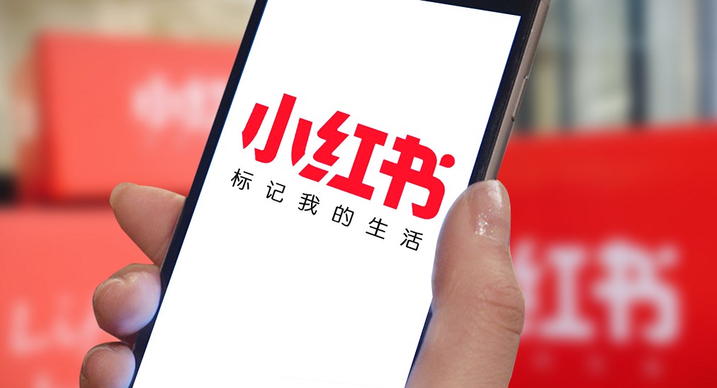 小红书账号注册全流程指南 - 2026新手避坑注意事项