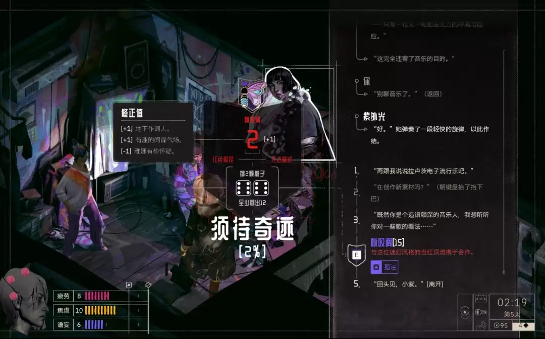 《归零巡礼：亡谍镇魂曲》瀑泪成就攻略分享