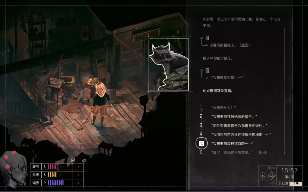 《归零巡礼:亡谍镇魂曲》乘729次列车离开成就攻略分享