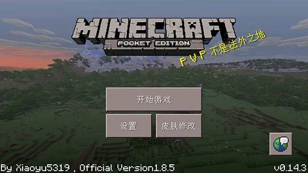 我的世界小余自制(我的世界启动器)
