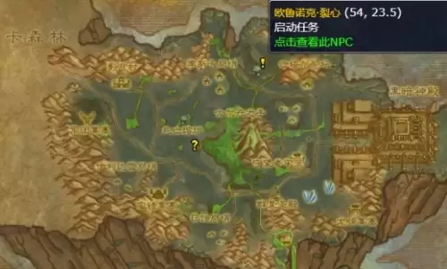 魔兽世界诅咒密码任务完成流程详解 魔兽世界诅咒密码任务完成流程详解