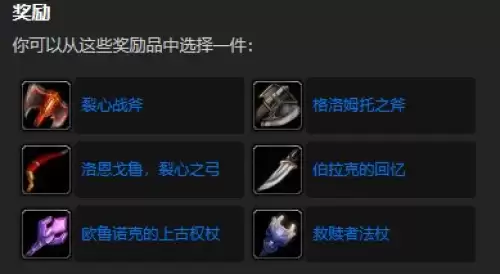 魔兽世界诅咒密码任务完成流程详解 魔兽世界诅咒密码任务完成流程详解