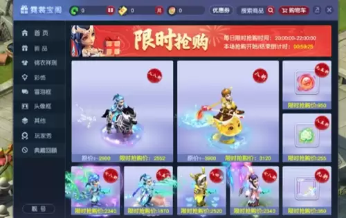 参加专属副本 参加专属副本