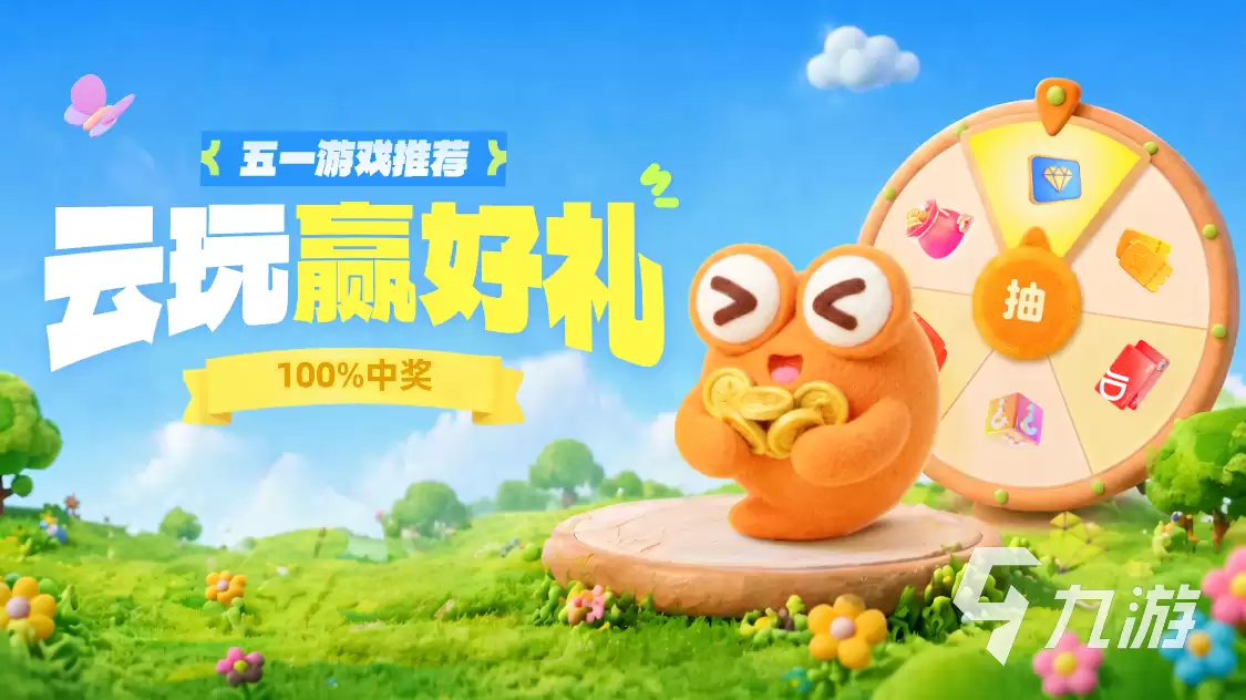 三国志战略版富贵骑顶配怎么玩 三国志战略版富贵骑顶配玩法攻略