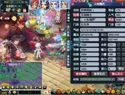 175级梦幻西游化生寺帮战装备怎么展示
