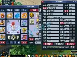175级梦幻西游化生寺帮战装备怎么展示