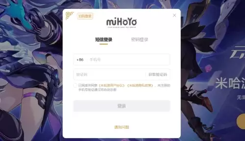云星铁链接地址及计费规则2