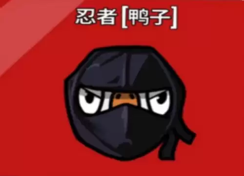 忍者鸭基础玩法分享 忍者鸭基础玩法分享