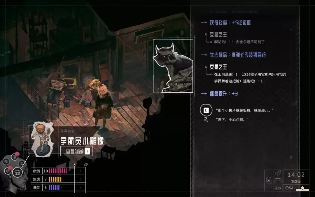 《归零巡礼：亡谍镇魂曲》你有对生拇指成就攻略分享