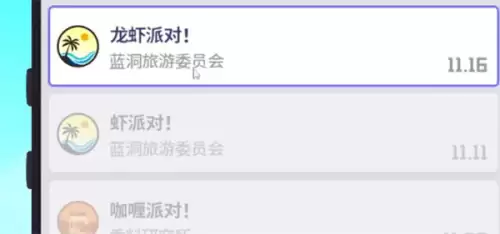 潜水员戴夫节日上多少菜-各节日菜品菜单大全 潜水员戴夫节日上多少菜-各节日菜品菜单大全