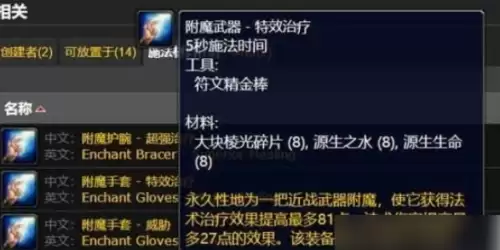 魔兽世界怀旧服源生生命在哪刷1 魔兽世界怀旧服源生生命在哪刷1