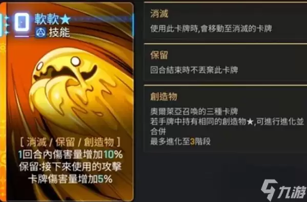 卡厄思梦境奥莱娅厉害吗-奥莱娅技能效果解析