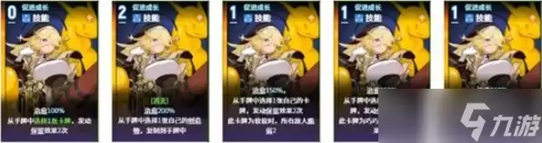 卡厄思梦境奥莱娅厉害吗-奥莱娅技能效果解析