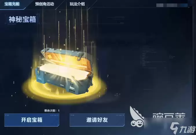 逆战未来老兵十连抽 逆战未来老兵奖励怎么参与