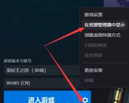 魔兽世界插件在哪里删除-插件删除位置说明 魔兽世界插件在哪里删除-插件删除位置说明