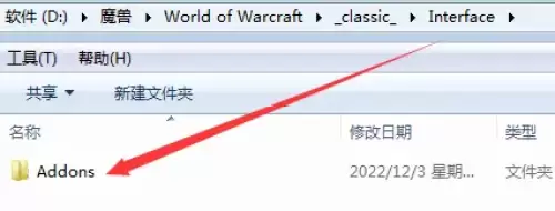 魔兽世界插件在哪里删除-插件删除位置说明 魔兽世界插件在哪里删除-插件删除位置说明