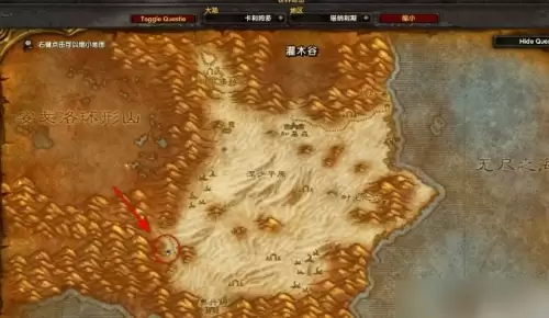 魔兽世界口渴的地精完成流程2 魔兽世界口渴的地精完成流程2