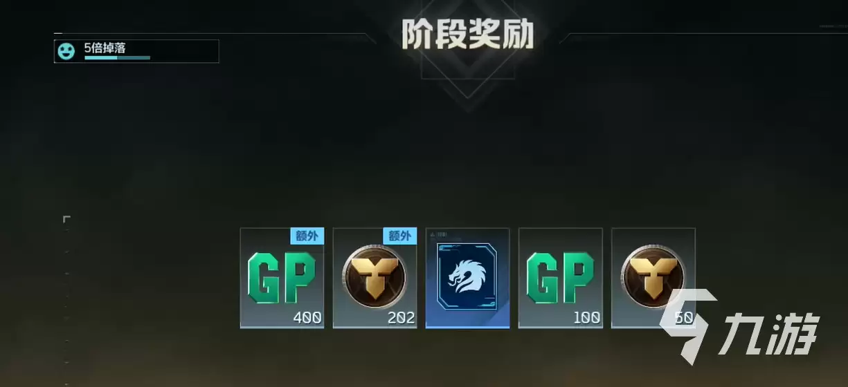 逆战未来游戏模式全解析:PVE、PVP及特色玩法详细介绍
