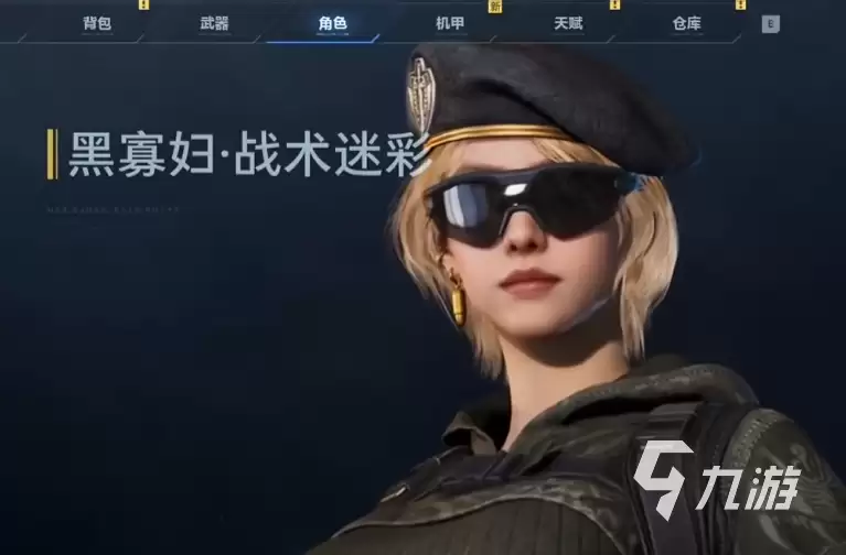 逆战未来贝拉获取方法与游戏体验全面评测