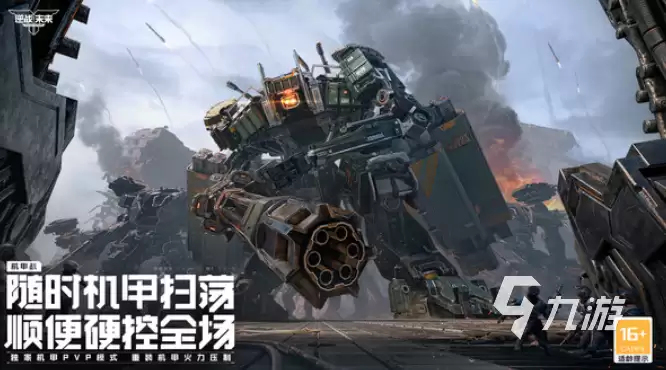 逆战未来最新CDK兑换码汇总（持续更新）