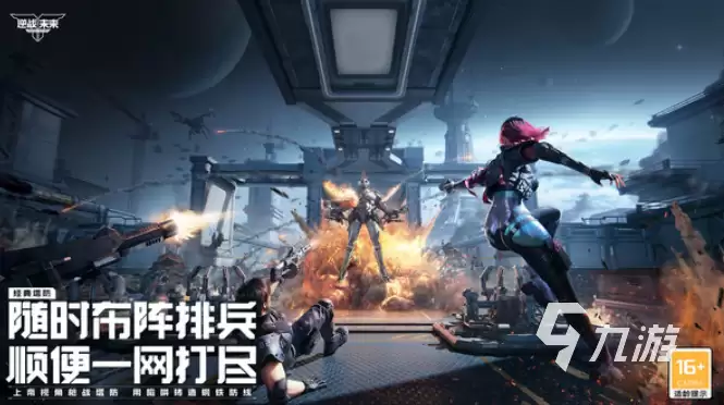 逆战未来最新CDK兑换码汇总（持续更新）
