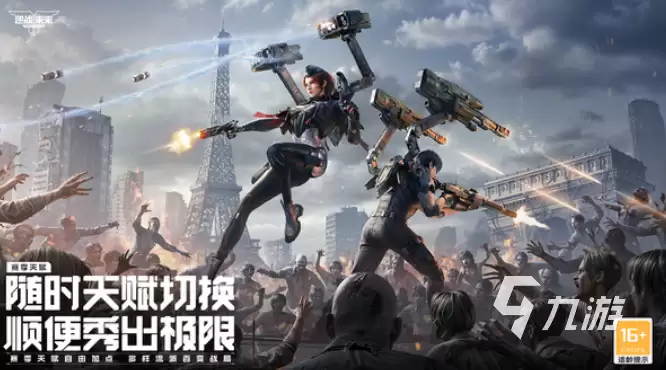 逆战未来最新CDK兑换码汇总（持续更新）