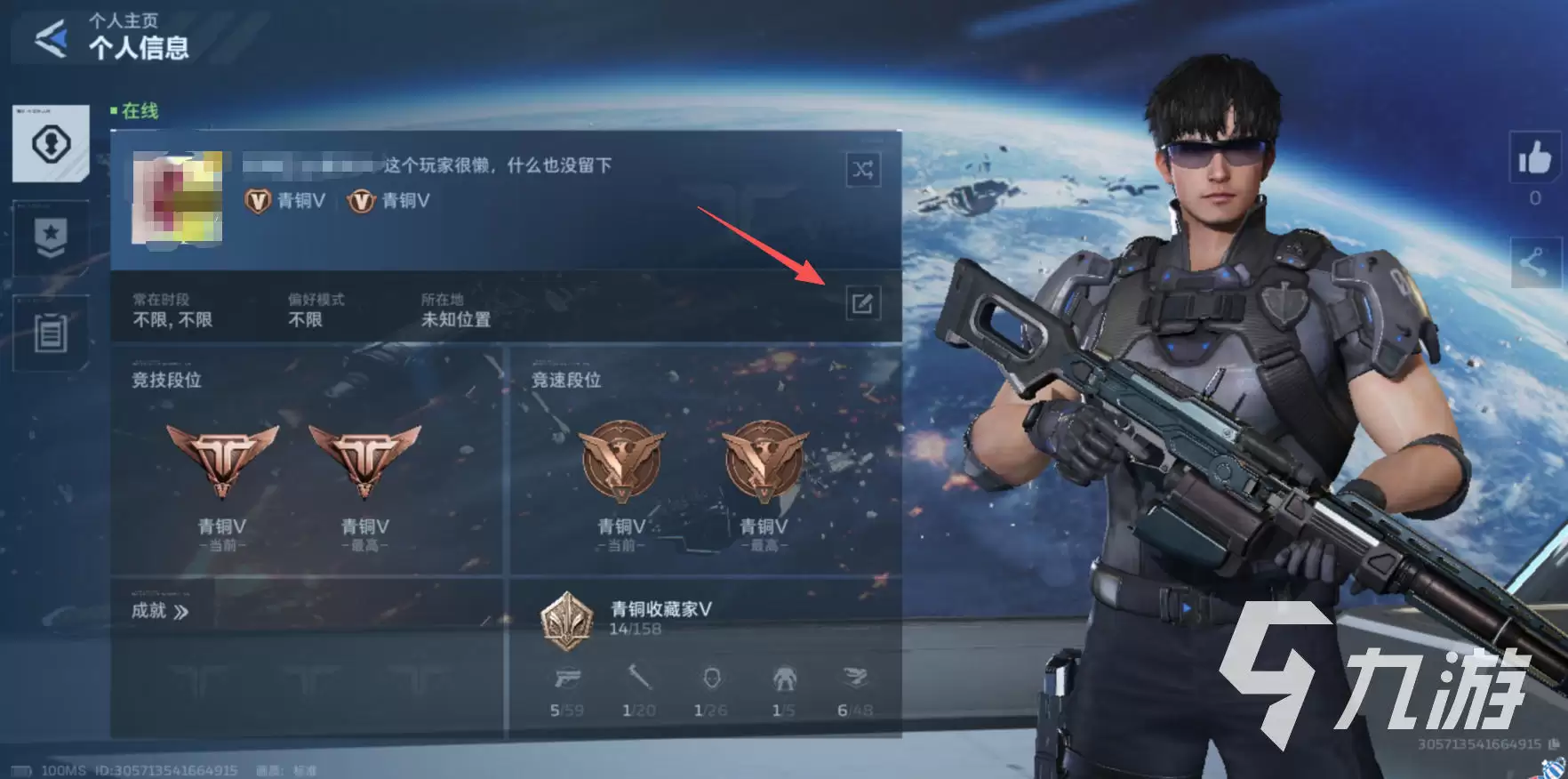 逆战未来怎么改名字？详细操作步骤与注意事项