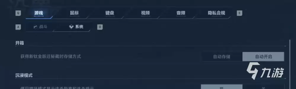 逆战未来机甲键位设置推荐：高效操作与自定义按键方案