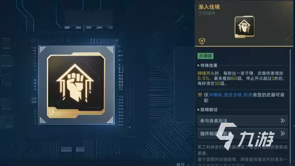 逆战未来武器插件获取方法及全武器列表汇总
