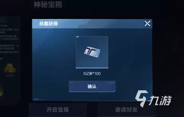 逆战未来老兵十连抽活动奖励详情及参与方法