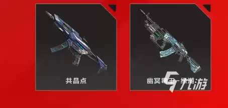 逆战未来手游兑换码有哪些 逆战未来手游福利内容介绍