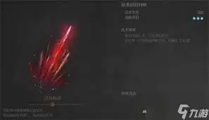 明末渊虚之羽头陀的回响效果如何获取