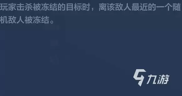逆战未来共晶点怎么样 逆战未来共晶点很强吗