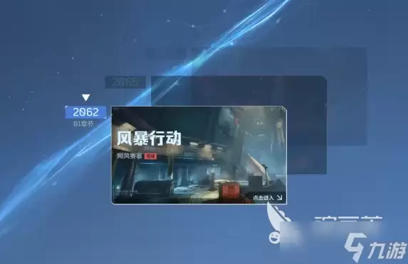 逆战未来称号怎么获得 逆战未来称号获取方法介绍