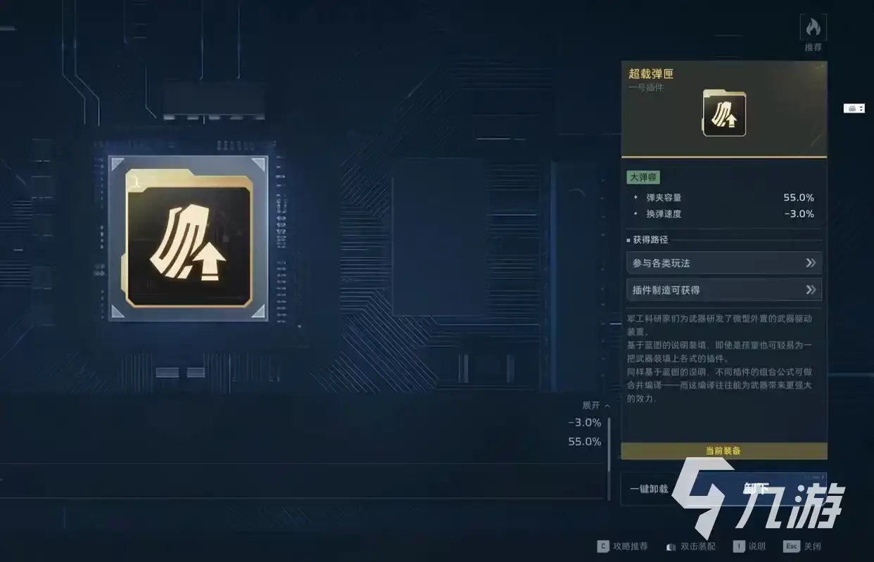 逆战未来胜利誓约打法攻略 逆战未来胜利誓约怎么打