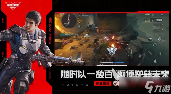 逆战未来0氪养什么角色 逆战未来0氪角色搭配攻略