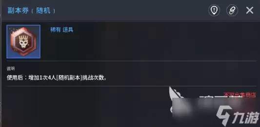 零度曙光稀有材料怎么刷 零度曙光稀有材料刷取指南