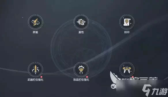 零度曙光战力怎么提升 零度曙光战力提升方法