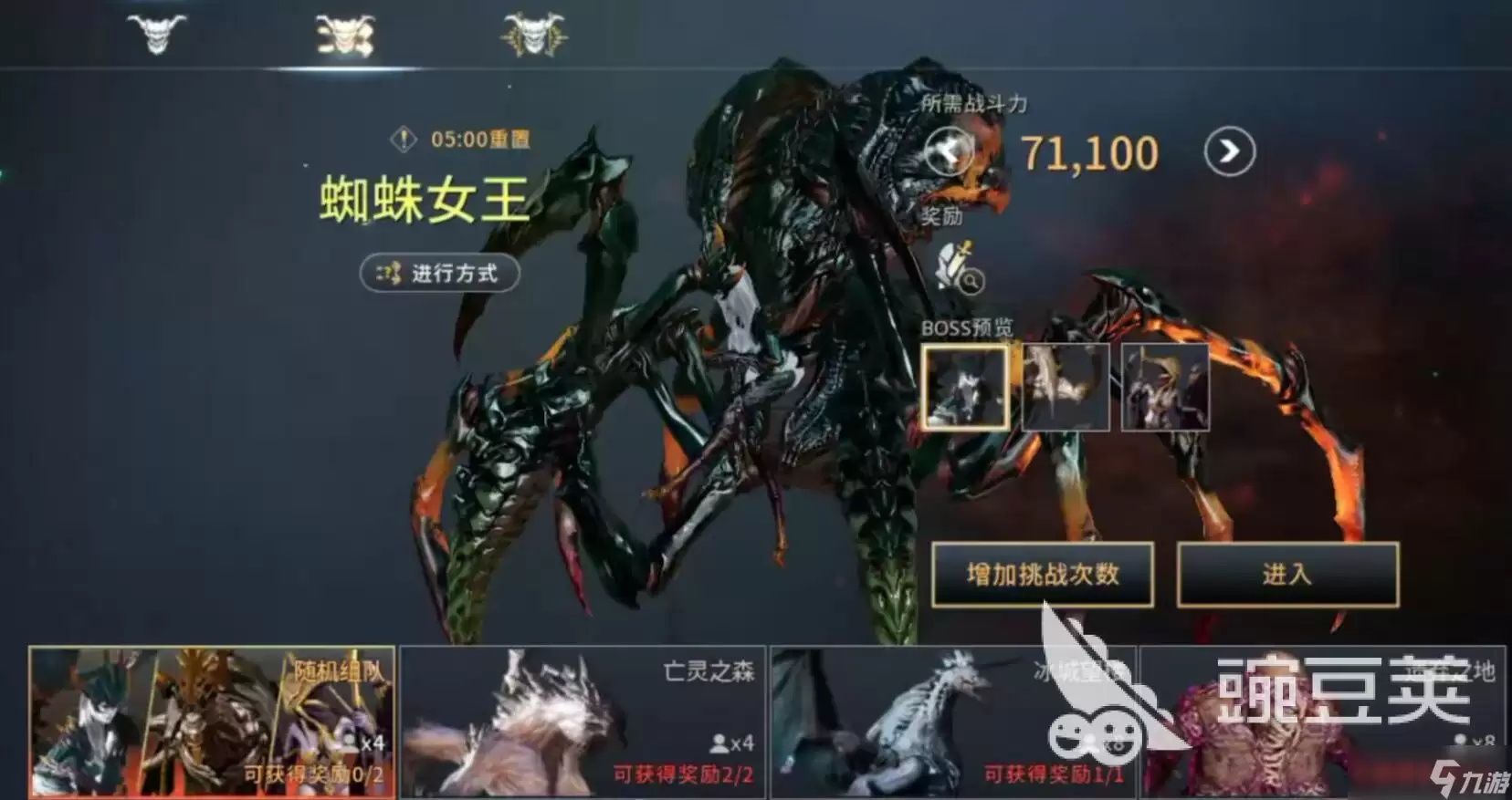 零度曙光副本玩法介绍 零度曙光副本新手怎么打