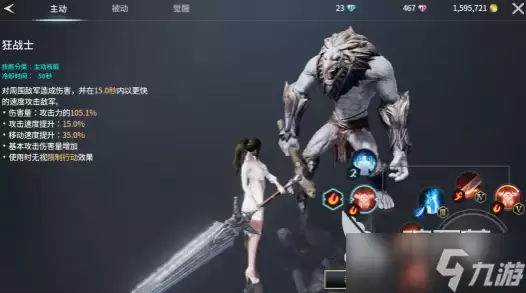 零度曙光新手攻略教程 零度曙光新手怎么操作