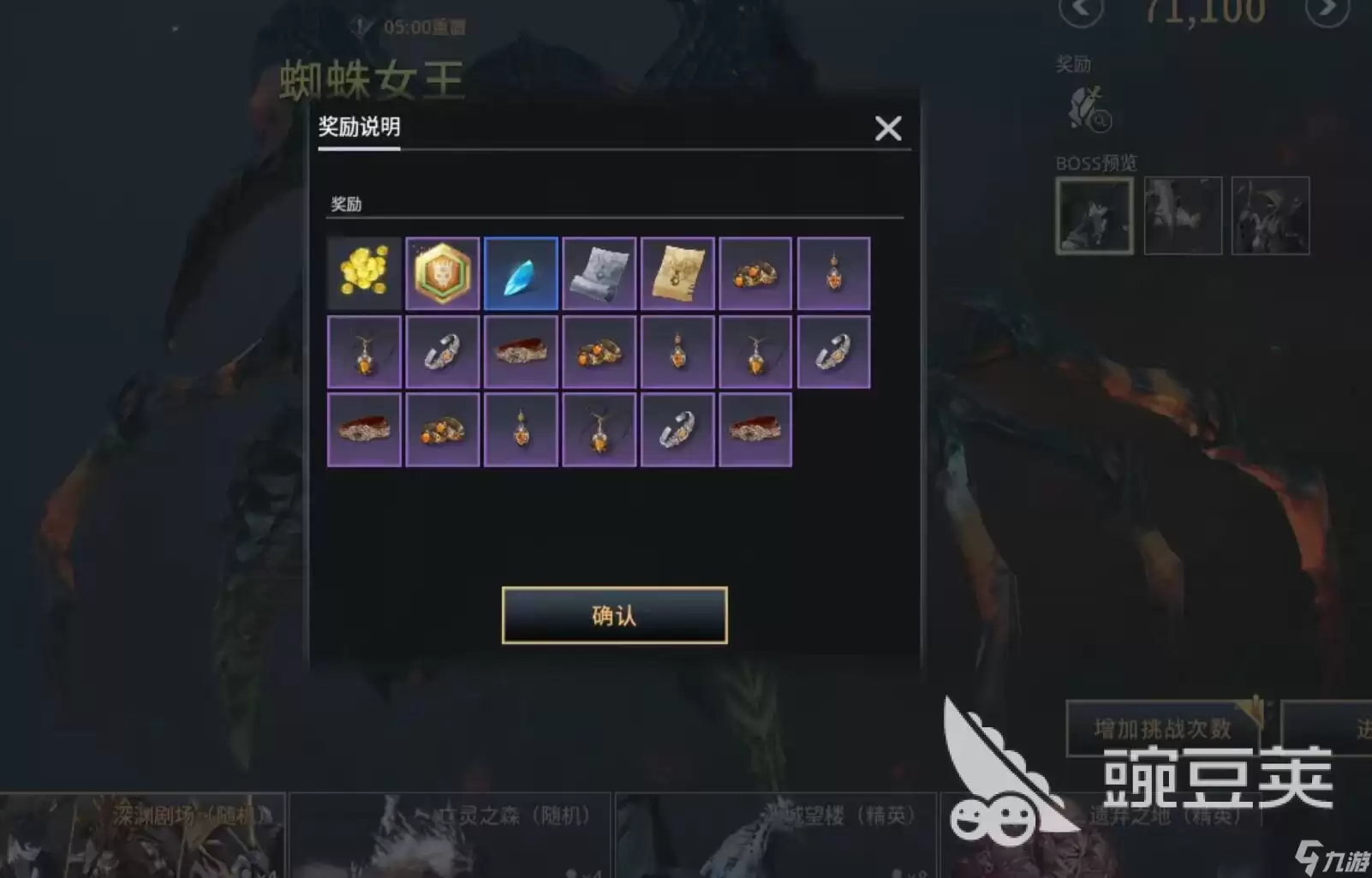 零度曙光精灵卡搭配推荐 零度曙光精灵卡怎么玩