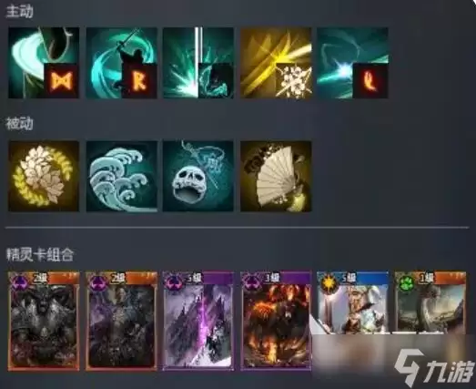零度曙光精灵卡搭配推荐 零度曙光精灵卡怎么玩