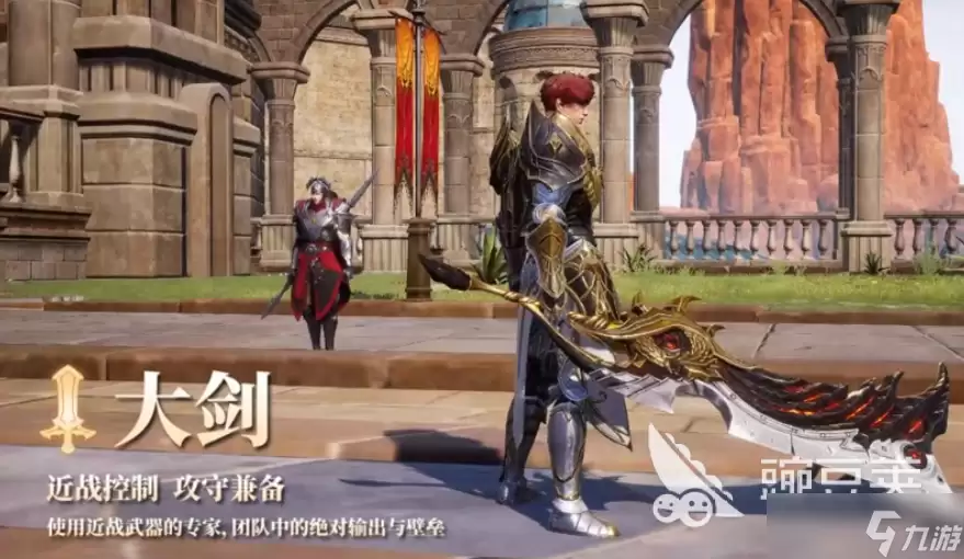 零度曙光大剑流派怎么玩 零度曙光手游大剑流攻略