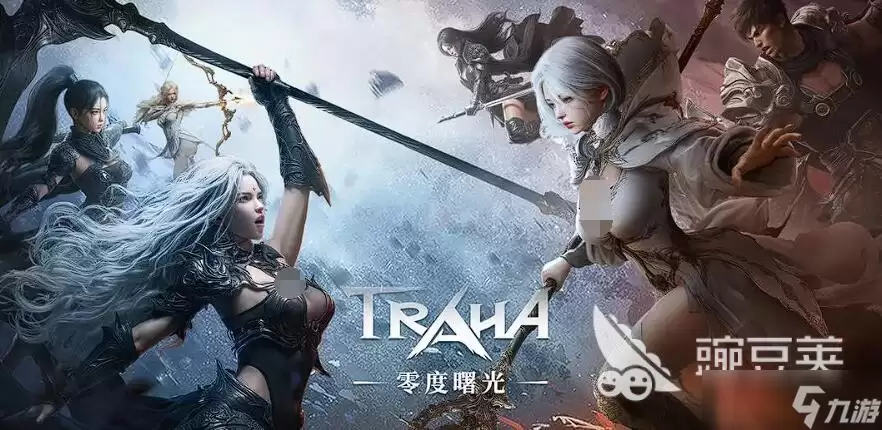 零度曙光什么职业好玩 零度曙光平民职业推荐