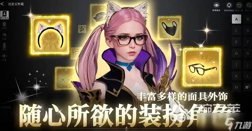 零度曙光时装系统怎么玩 零度曙光零氪时装系统介绍